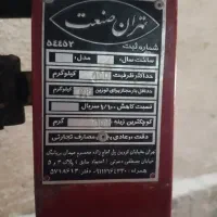 باسکول سنگی