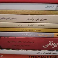 ۲۶۵جلد کتاب(رمان ایرانی و ترجمه)|کتاب و مجله ادبی|پرند, فاز ۳|دیوار