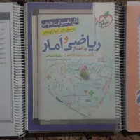 کتاب تست ، کنکور،درسی،جزوه|کتاب و مجله آموزشی|مهریز, |دیوار