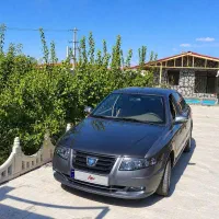 سمندسورن