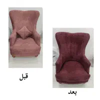 مبلشویی و مبل شویی حامد