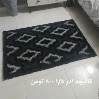 قالیچه و وسایل تزئینی