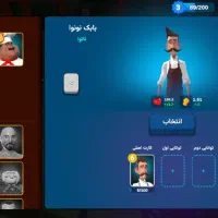 اکانت بازی ارپی سیتی