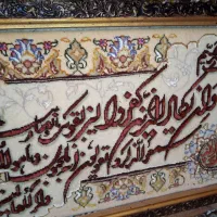 تابلو فرش وان یکاد کرم رنگ بدون تابلو|فرش|تبریز, |دیوار