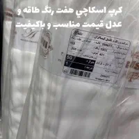 پارچه پرده ((کات)) فروش متری