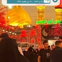 کاراون شهید ابراهیم هادی ویژه عرفه