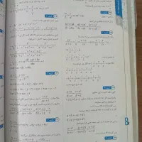 کتاب ریاضی نهم تیزهوشان کاهه|کتاب و مجله آموزشی|تهران,  امام زاده قاسم (نیاوران)|دیوار