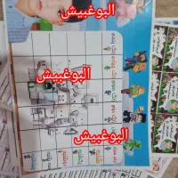 برچسب کتاب با عکس دانش اموز و طرح دلخواه