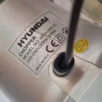 خردکن هیوندای