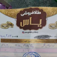 فروش گردنبند طلا|جواهرات|دوگنبدان, |دیوار