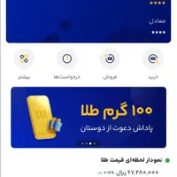 کسب درآمد کاملا رایگان