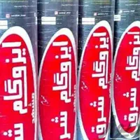 فروش و نصب ایزوگام شرق آسفالت.قیمت درب کارخانه|خدمات پیشه و مهارت|مشهد, توس (بلوار توس)|دیوار