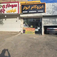 ملک تجاری مشهد شاندیز|فروش مغازه و غرفه|شاندیز, |دیوار