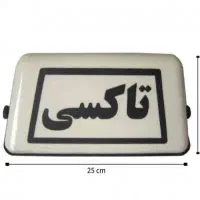 فروش امتیاز خط آژانس