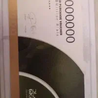 کارت تخفیف پوشاک برند گراد