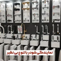 کلینیک ساختمانی و بهداشتی برادران امیری|مصالح و تجهیزات ساختمان|هندیجان, |دیوار