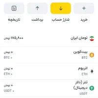 ۱۰۰ هزار تومن رایگان