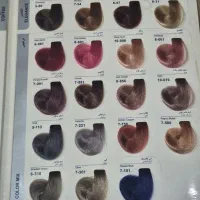 کاتالوگ رنگمو مارال و آوایی|آرایشی، بهداشتی، درمانی|سبزوار, بیهق شرقی|دیوار