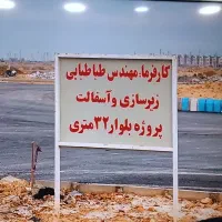 پیش فروش فوق العاده آپارتمان|پیش‌فروش املاک|اهواز, کیانپارس |دیوار