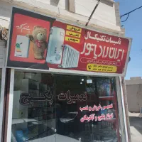 تعمیرات آبگرمکن وپکیج