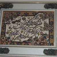 تابلو ماشینی وان یکاد