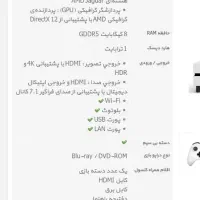 Xbox one s یک ترابایتی ایکس باکس وان اس