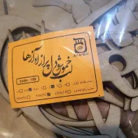 تابلو برجسته (حروف خام)