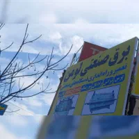 برقکار تخصصی صنعتی عیب یابی دستگاه و کار اجرایی