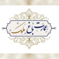 استخدام مجتمع گردشگری