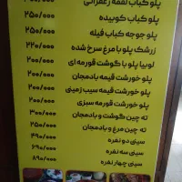 کترینگ و غذای آماده مهرشهر