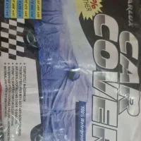 چادر ماشین برزنتی