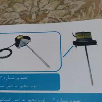 نشت یابی لوله آب وفاضلاب|خدمات پیشه و مهارت|گلپایگان, |دیوار