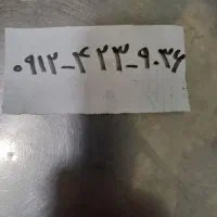 سیم کارت همراه اول