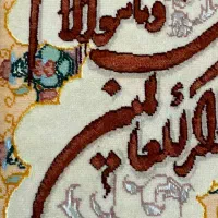تابلو وان یکاد