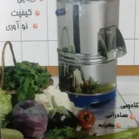 سبزی خرد کن(سبزی ایران)