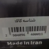 گاز صفحه ای کاملا نو
