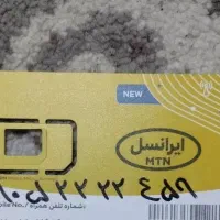 سیمکارت ایرانسل رند پله ای