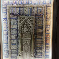 کبوتر ساری باش گم‌ شده