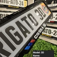 فروش انواع قاب پلاک لوکس ماشین با تنوع قیمت