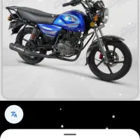 باکسر 200|موتورسیکلت|ایرانشهر, |دیوار