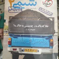 شیمی یازدهم