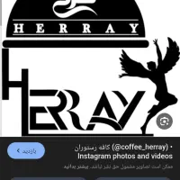 شراکت در کار