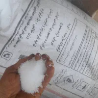 چند کیسه کود سفید