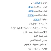 فیلم جدید|فیلم و موسیقی|مشهد, ابرغن|دیوار