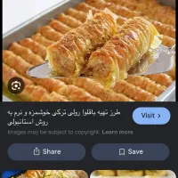 فردار وردست نان فانتزی