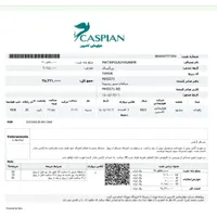 فروش