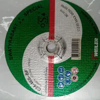 صفحه سنگ بر سه ستاره اصلی