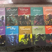 مجموعه نبرد با شیاطین دارن شان و چند جلد کتاب دیگر