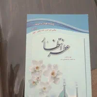 تعدادی کتاب قیمت مناسب