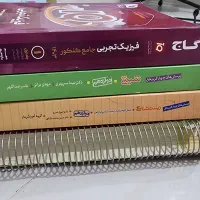 کتاب تست